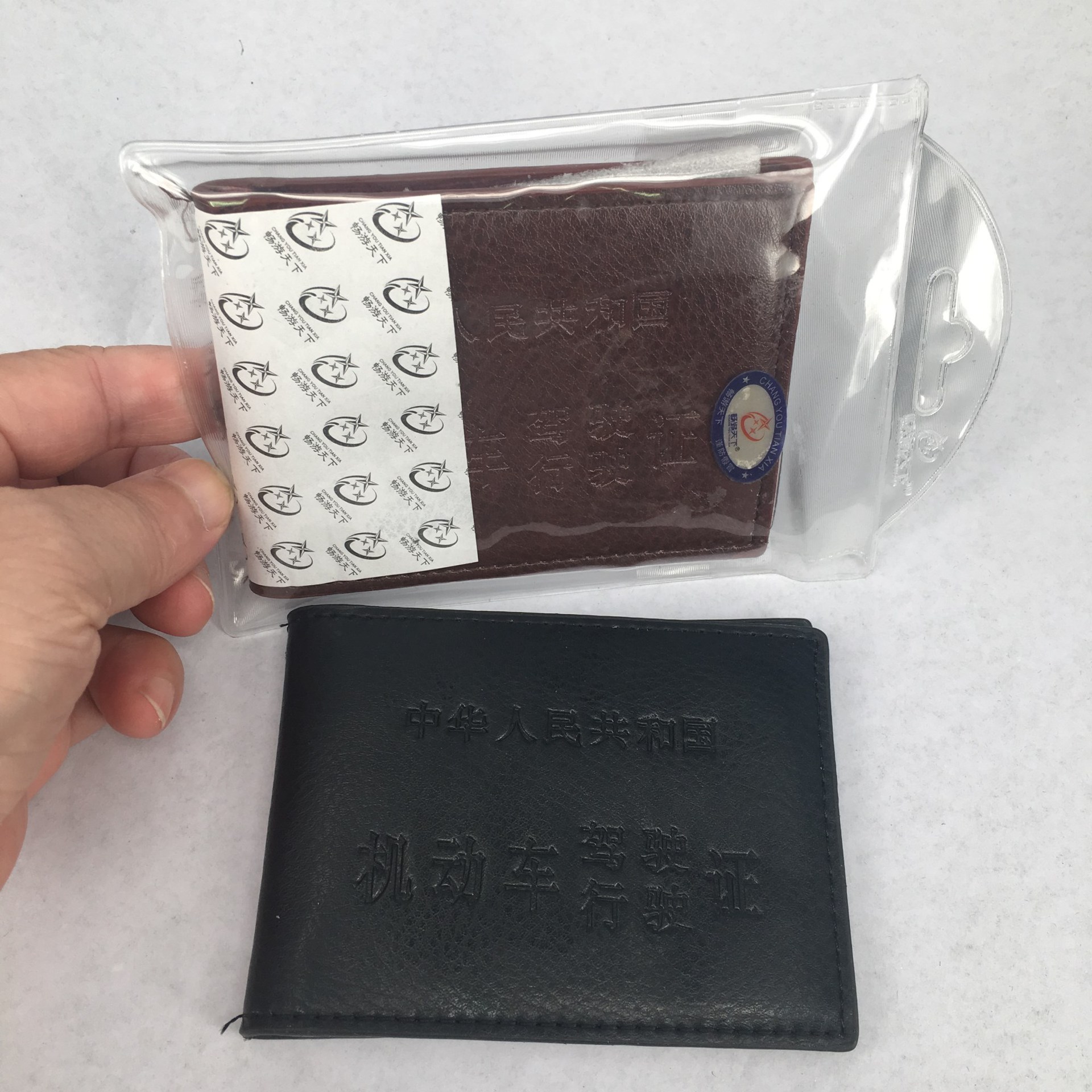 Factory Direct Sales 885 Imitation Leather Driving License Leather Case Creative Motor Vehicle Driving License Certificate Card Cover Card Holder