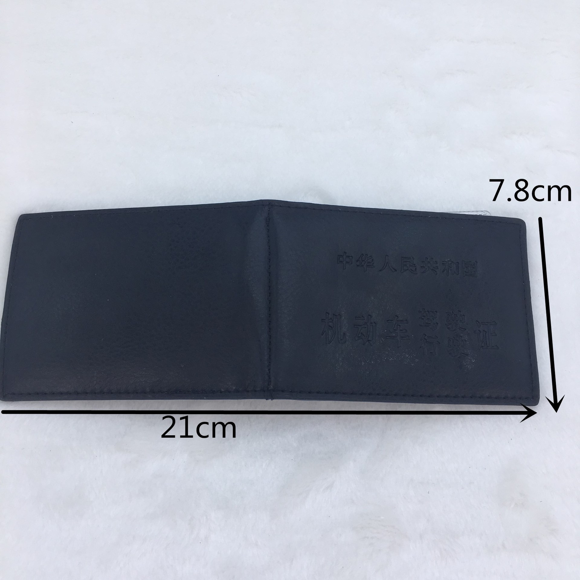 Factory Direct Sales 885 Imitation Leather Driving License Leather Case Creative Motor Vehicle Driving License Certificate Card Cover Card Holder