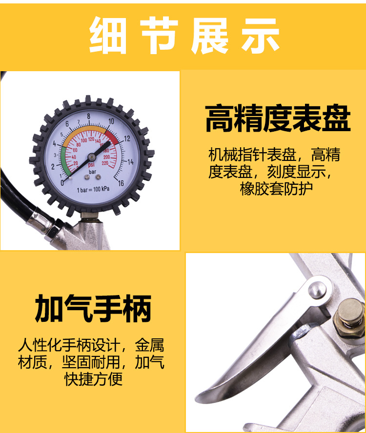 Tire Pressure Gauge Barometer High Precision with Inflatable Car Tire Pressure Monitor Digital Display Tire Pressure Gauge Inflation Inflating Gun