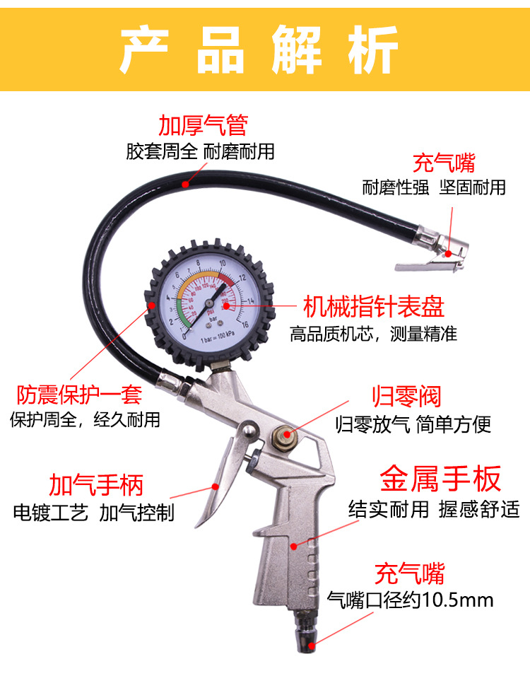 Tire Pressure Gauge Barometer High Precision with Inflatable Car Tire Pressure Monitor Digital Display Tire Pressure Gauge Inflation Inflating Gun
