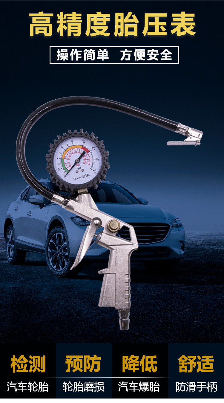 Tire Pressure Gauge Barometer High Precision with Inflatable Car Tire Pressure Monitor Digital Display Tire Pressure Gauge Inflation Inflating Gun