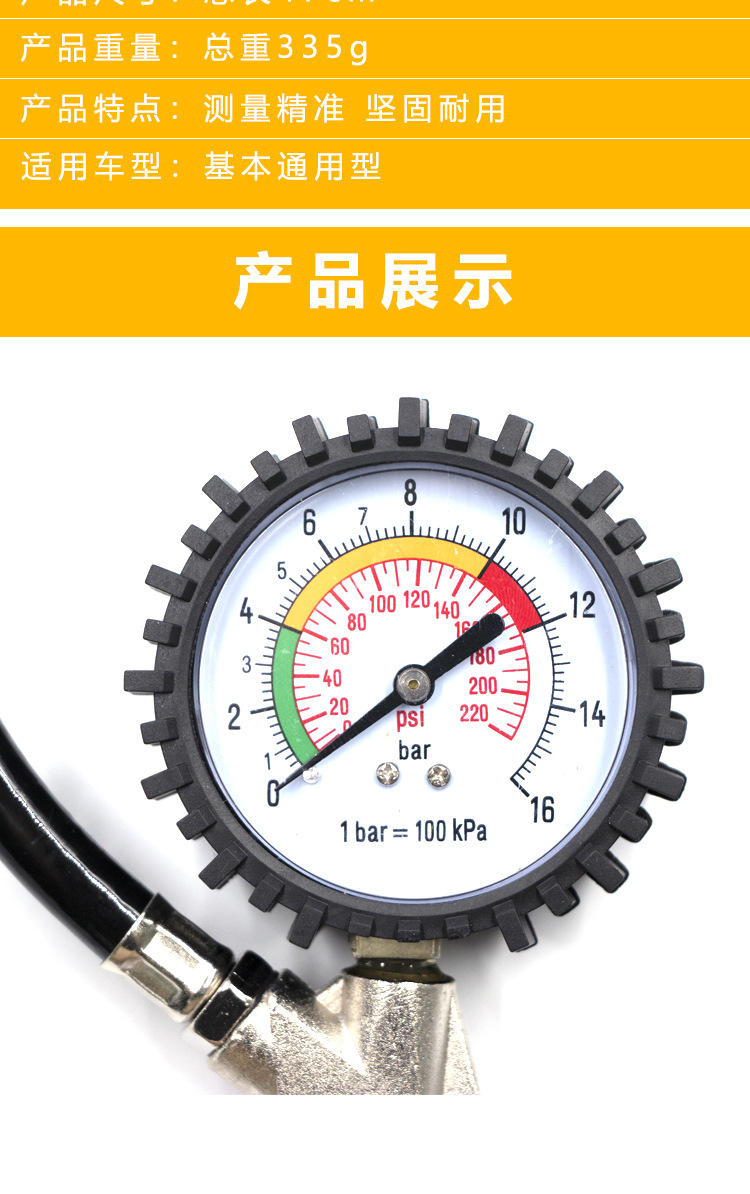 Tire Pressure Gauge Barometer High Precision with Inflatable Car Tire Pressure Monitor Digital Display Tire Pressure Gauge Inflation Inflating Gun