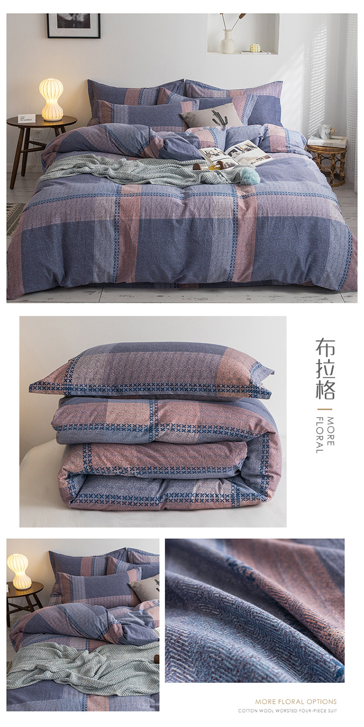 Autumn and Winter New Cotton Active Sanded Fabric Four-Piece Set Winter Warm Cotton Four-Piece Set Support Gift Factory Direct Sales