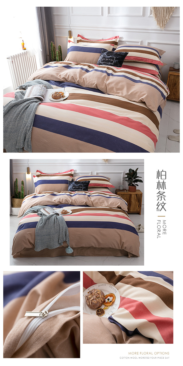 Autumn and Winter New Cotton Active Sanded Fabric Four-Piece Set Winter Warm Cotton Four-Piece Set Support Gift Factory Direct Sales