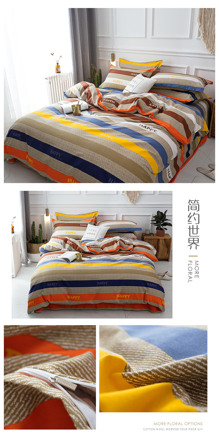 Autumn and Winter New Cotton Active Sanded Fabric Four-Piece Set Winter Warm Cotton Four-Piece Set Support Gift Factory Direct Sales