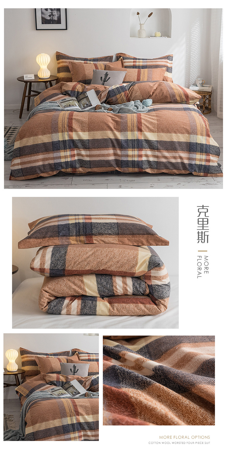 Autumn and Winter New Cotton Active Sanded Fabric Four-Piece Set Winter Warm Cotton Four-Piece Set Support Gift Factory Direct Sales