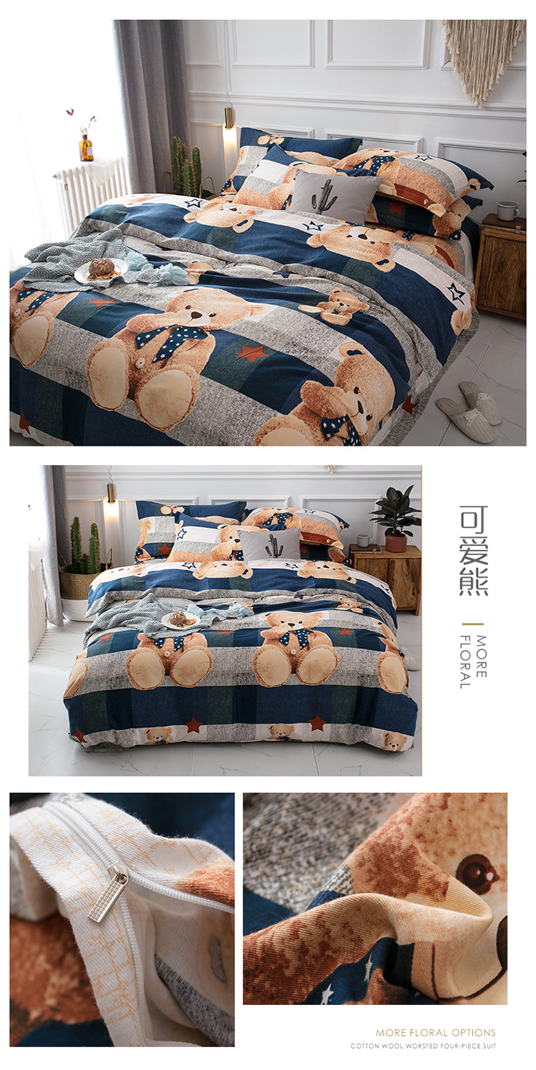 Autumn and Winter New Cotton Active Sanded Fabric Four-Piece Set Winter Warm Cotton Four-Piece Set Support Gift Factory Direct Sales