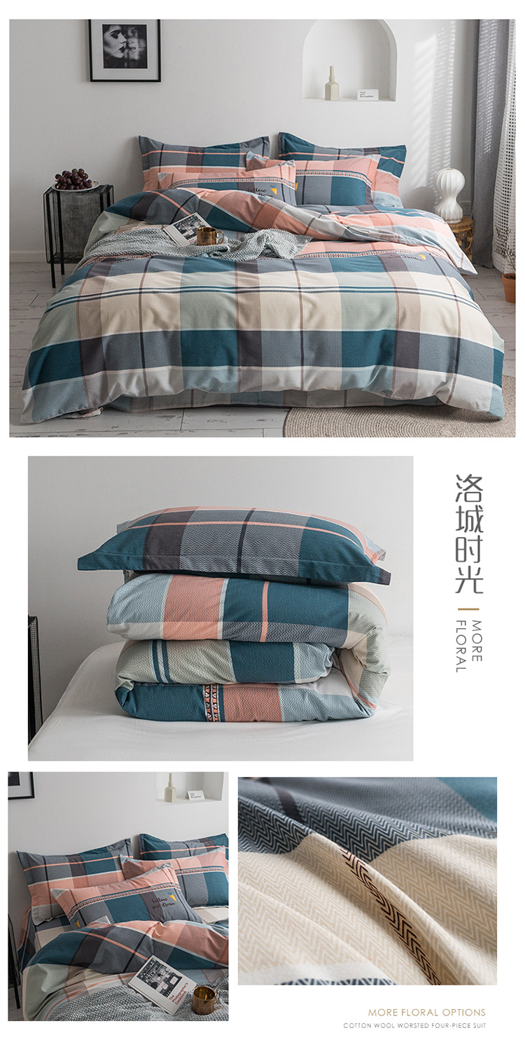 Autumn and Winter New Cotton Active Sanded Fabric Four-Piece Set Winter Warm Cotton Four-Piece Set Support Gift Factory Direct Sales