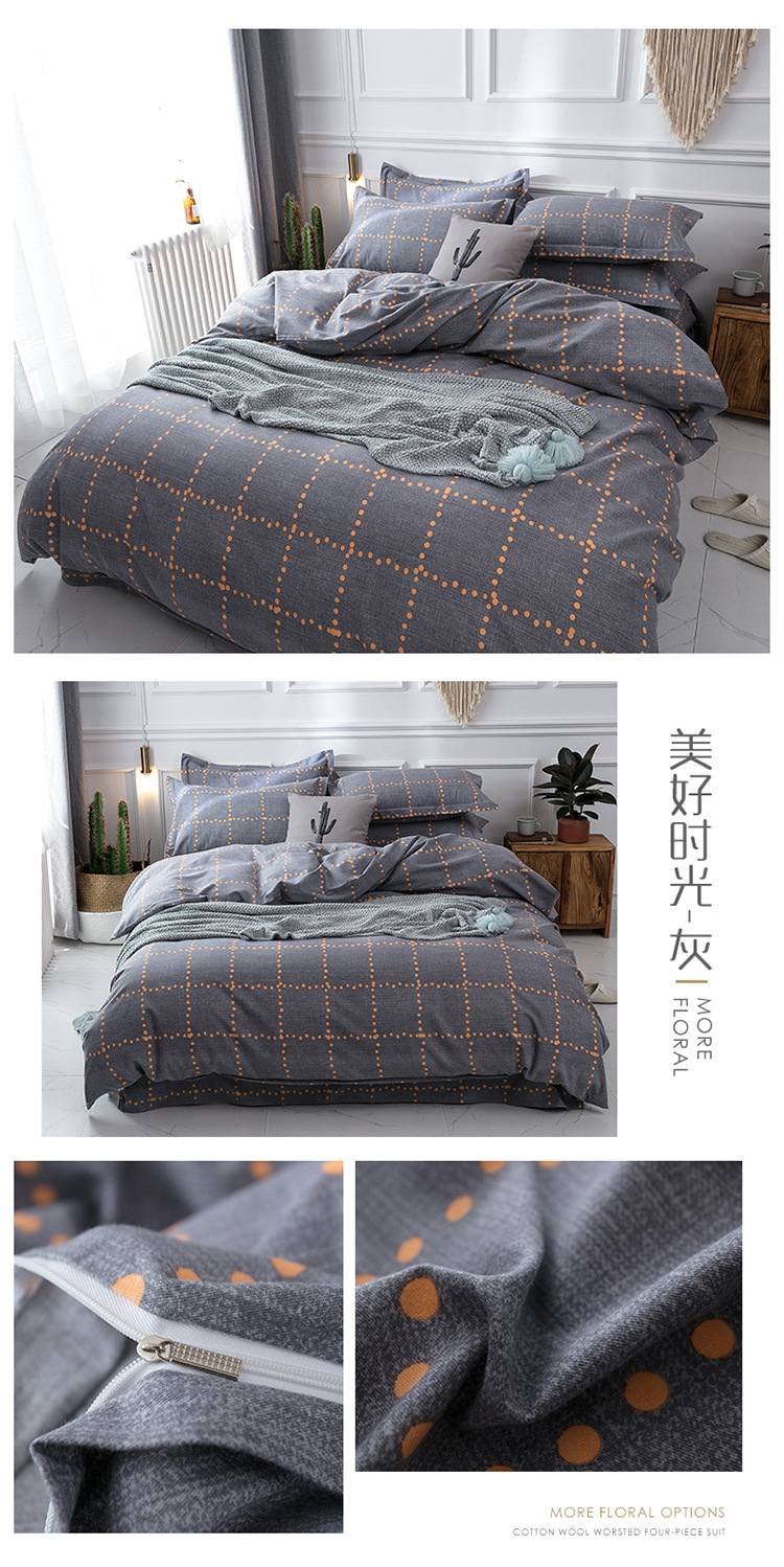 Autumn and Winter New Cotton Active Sanded Fabric Four-Piece Set Winter Warm Cotton Four-Piece Set Support Gift Factory Direct Sales
