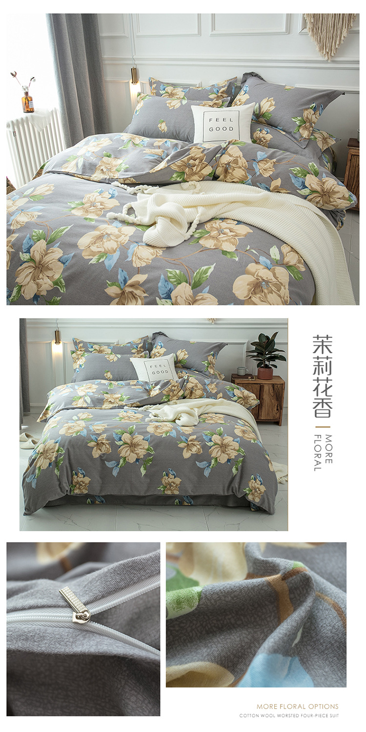 Autumn and Winter New Cotton Active Sanded Fabric Four-Piece Set Winter Warm Cotton Four-Piece Set Support Gift Factory Direct Sales