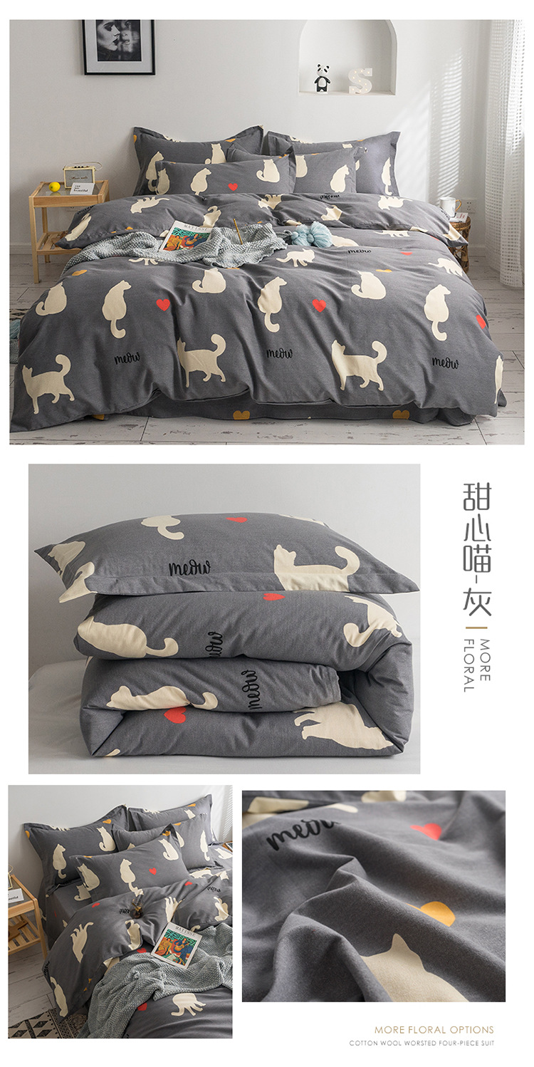 Autumn and Winter New Cotton Active Sanded Fabric Four-Piece Set Winter Warm Cotton Four-Piece Set Support Gift Factory Direct Sales