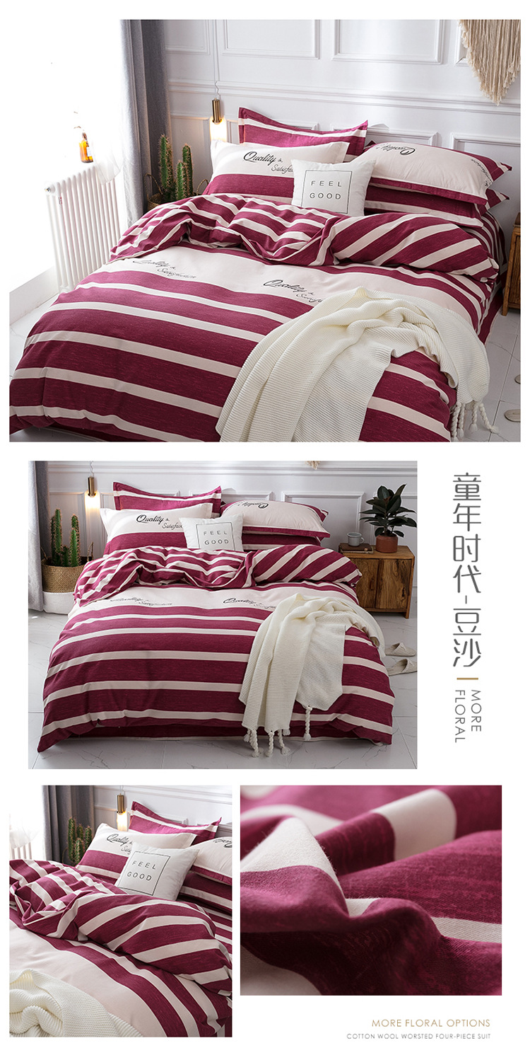 Autumn and Winter New Cotton Active Sanded Fabric Four-Piece Set Winter Warm Cotton Four-Piece Set Support Gift Factory Direct Sales