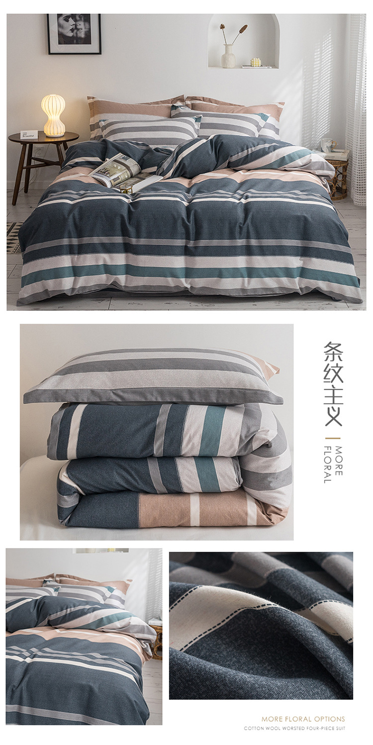 Autumn and Winter New Cotton Active Sanded Fabric Four-Piece Set Winter Warm Cotton Four-Piece Set Support Gift Factory Direct Sales