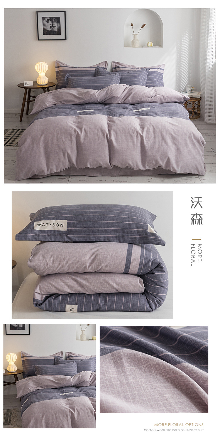Autumn and Winter New Cotton Active Sanded Fabric Four-Piece Set Winter Warm Cotton Four-Piece Set Support Gift Factory Direct Sales