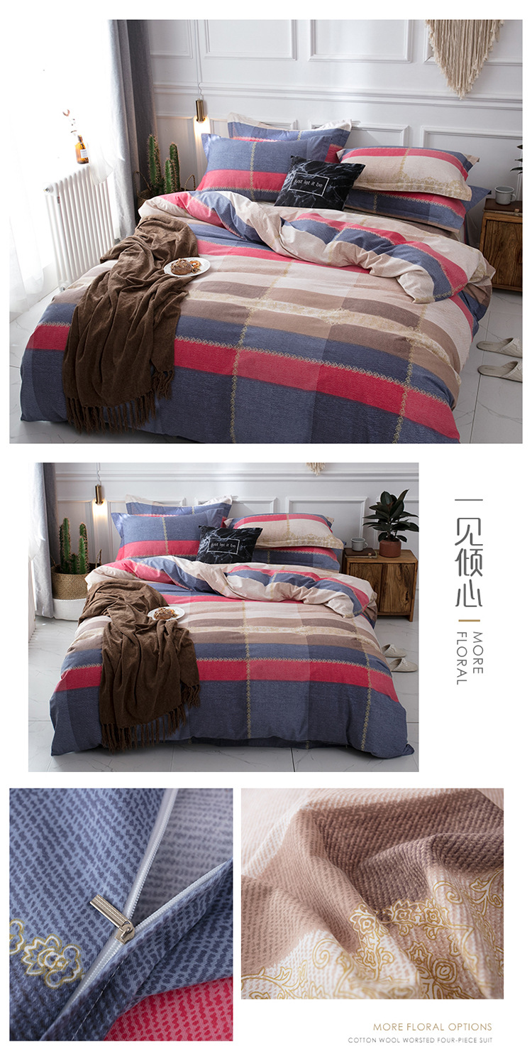 Autumn and Winter New Cotton Active Sanded Fabric Four-Piece Set Winter Warm Cotton Four-Piece Set Support Gift Factory Direct Sales