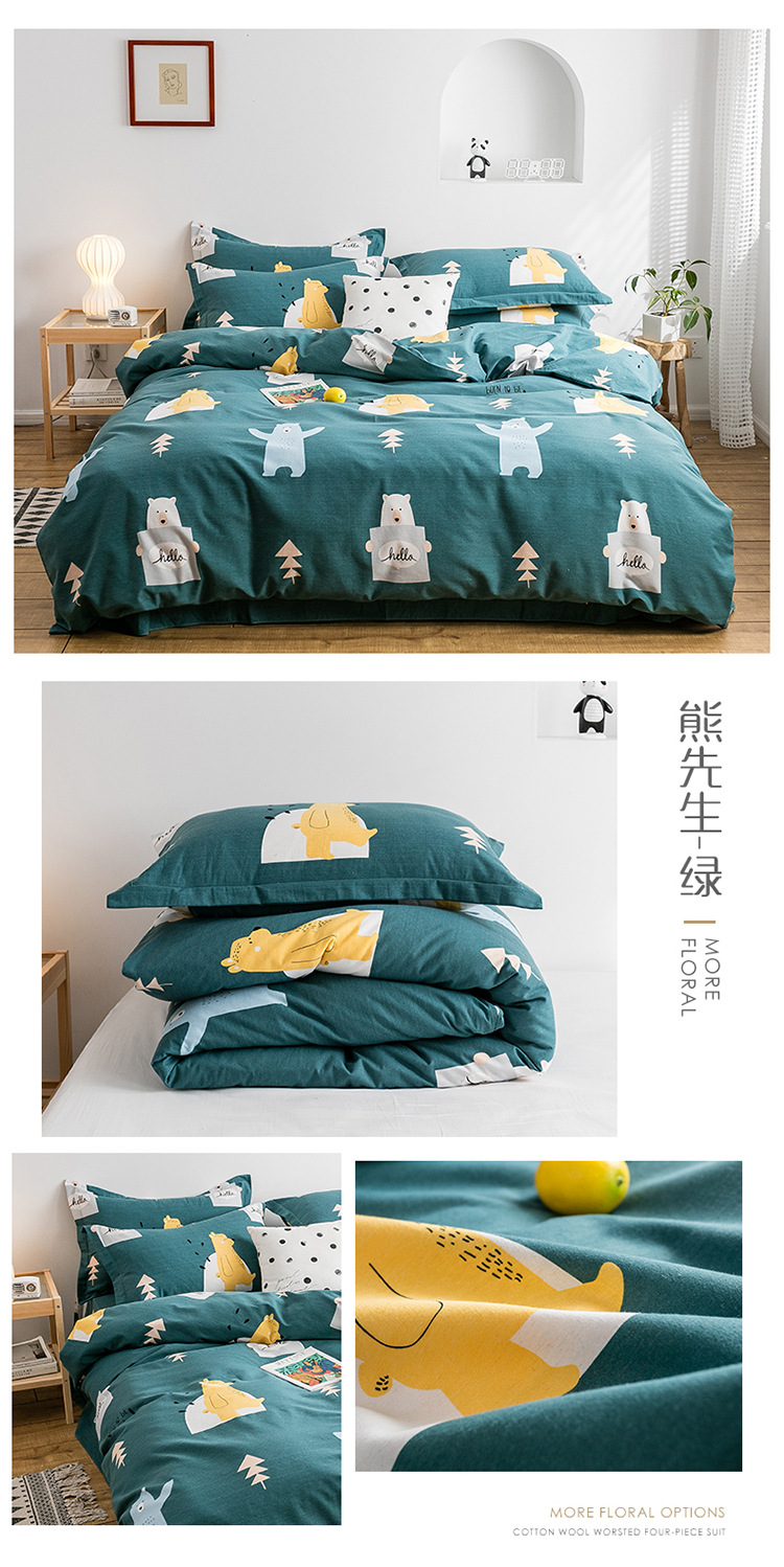 Autumn and Winter New Cotton Active Sanded Fabric Four-Piece Set Winter Warm Cotton Four-Piece Set Support Gift Factory Direct Sales