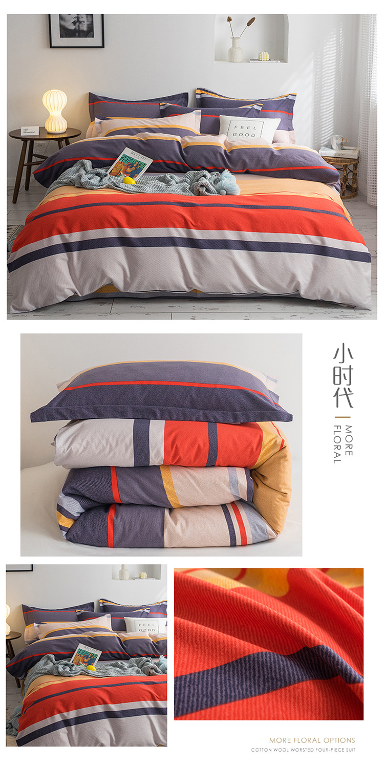 Autumn and Winter New Cotton Active Sanded Fabric Four-Piece Set Winter Warm Cotton Four-Piece Set Support Gift Factory Direct Sales