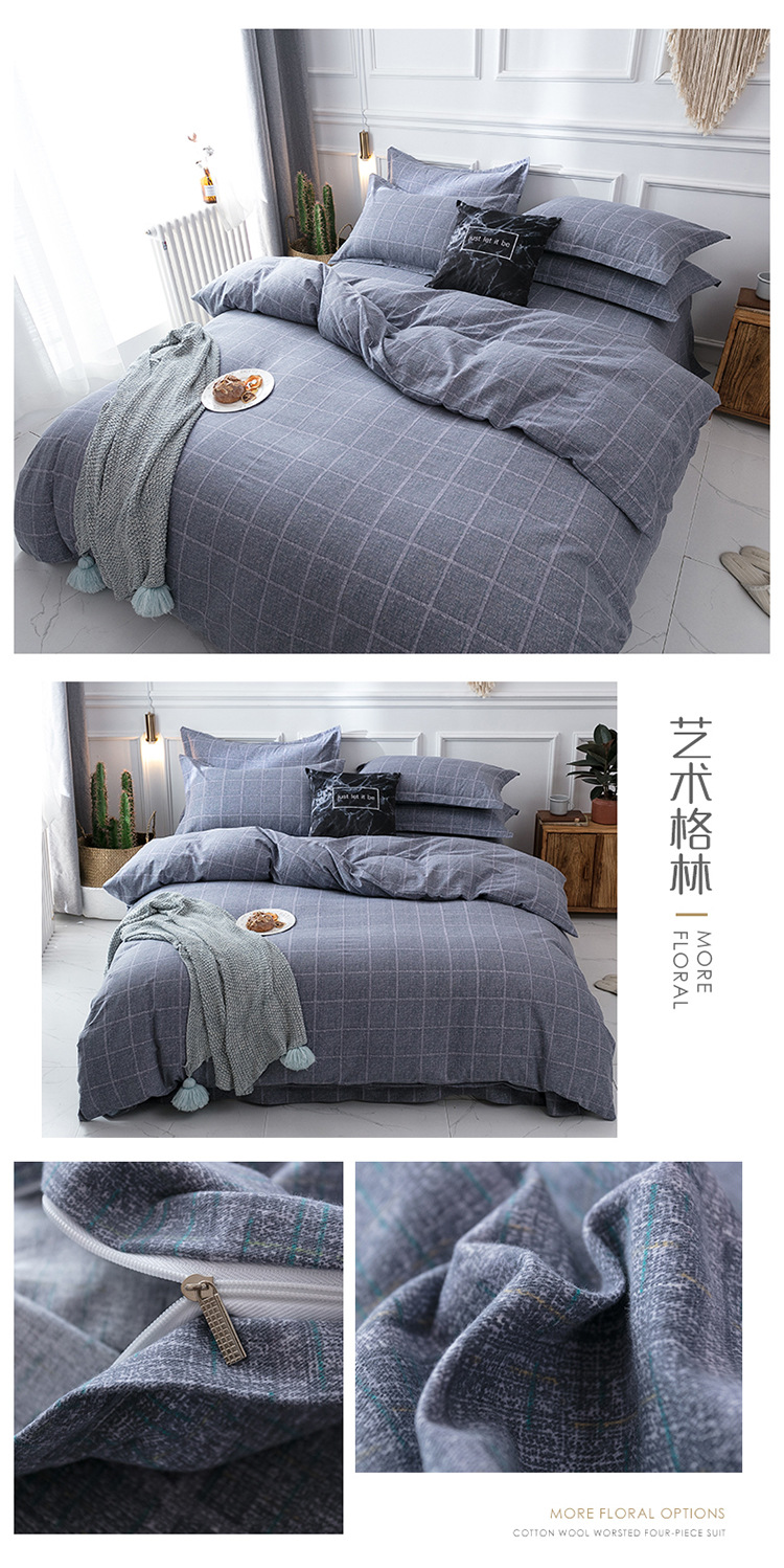 Autumn and Winter New Cotton Active Sanded Fabric Four-Piece Set Winter Warm Cotton Four-Piece Set Support Gift Factory Direct Sales