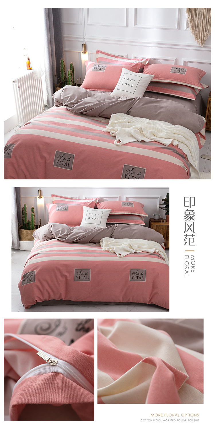 Autumn and Winter New Cotton Active Sanded Fabric Four-Piece Set Winter Warm Cotton Four-Piece Set Support Gift Factory Direct Sales