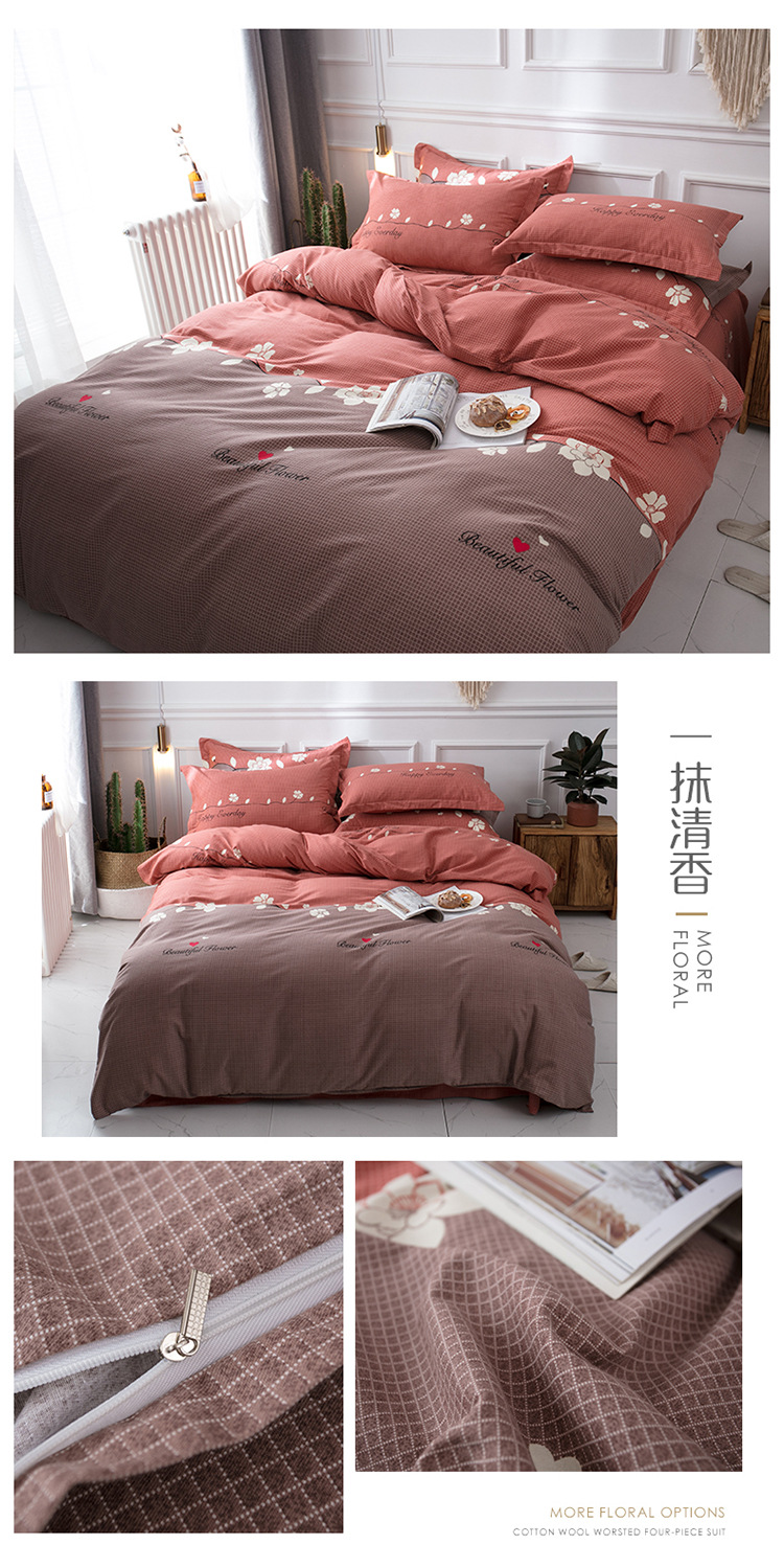 Autumn and Winter New Cotton Active Sanded Fabric Four-Piece Set Winter Warm Cotton Four-Piece Set Support Gift Factory Direct Sales