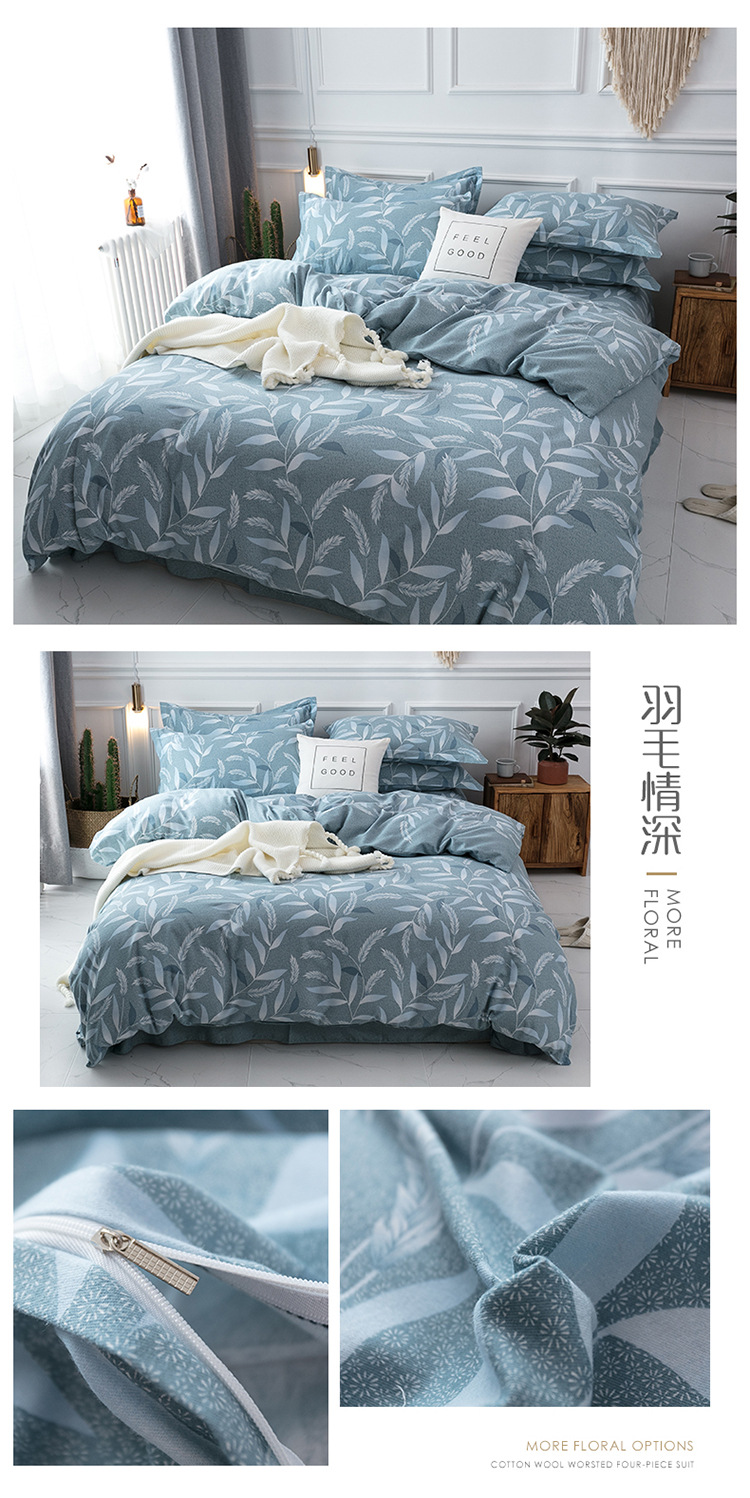 Autumn and Winter New Cotton Active Sanded Fabric Four-Piece Set Winter Warm Cotton Four-Piece Set Support Gift Factory Direct Sales