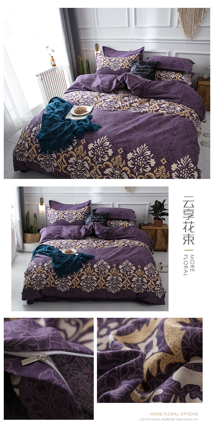 Autumn and Winter New Cotton Active Sanded Fabric Four-Piece Set Winter Warm Cotton Four-Piece Set Support Gift Factory Direct Sales