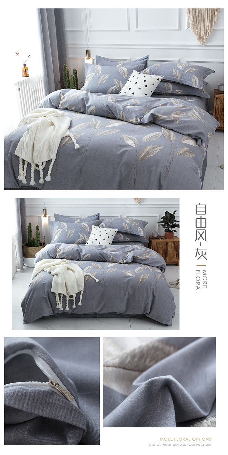 Autumn and Winter New Cotton Active Sanded Fabric Four-Piece Set Winter Warm Cotton Four-Piece Set Support Gift Factory Direct Sales