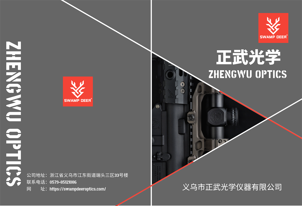Zhengwu Optical Support Customized B5051b Vortex Sighting Telescope Support Water Bomb Cross Laser Aiming Instrument