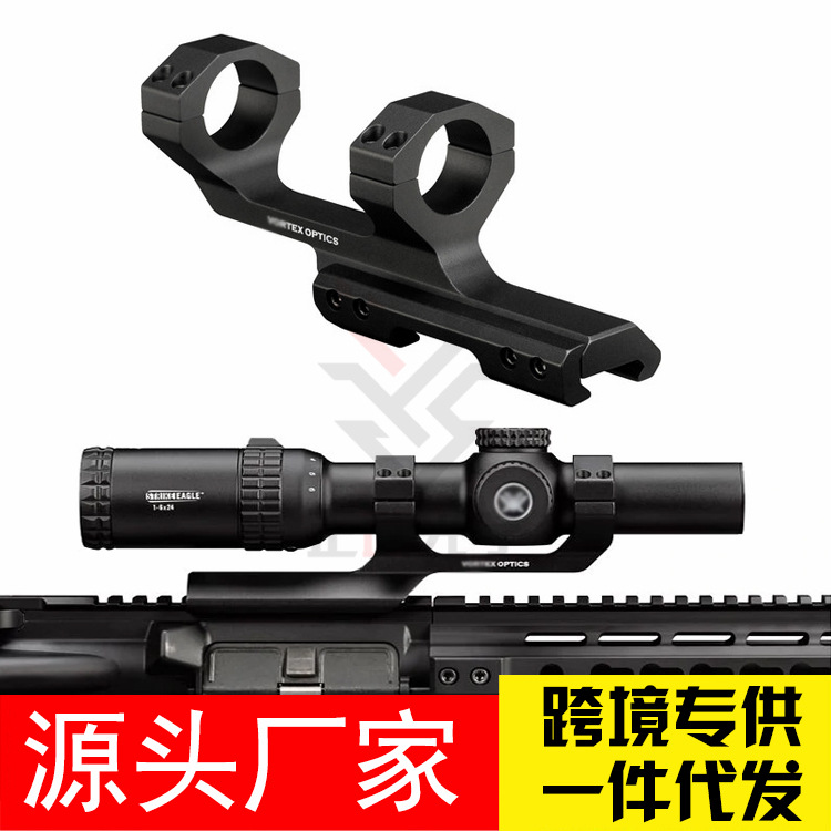 Zhengwu Optical Support Customized B5051b Vortex Sighting Telescope Support Water Bomb Cross Laser Aiming Instrument