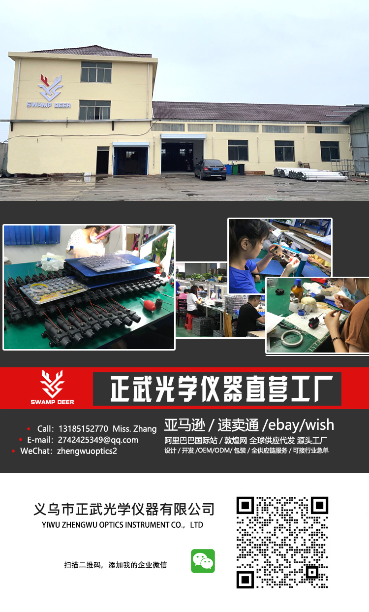 Zhengwu Optical Support Customized B5051b Vortex Sighting Telescope Support Water Bomb Cross Laser Aiming Instrument