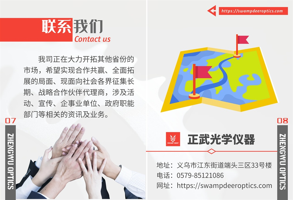 Zhengwu Optical Support Customized B5051b Vortex Sighting Telescope Support Water Bomb Cross Laser Aiming Instrument