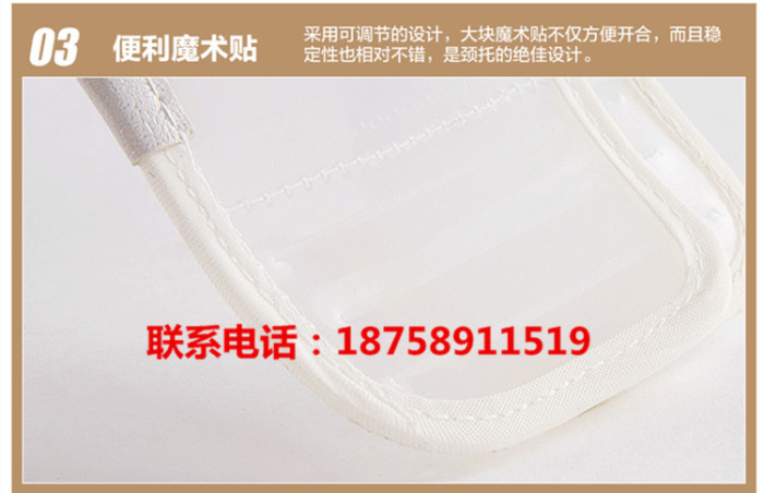 medical care cervical collar neck neck neck sleeve fixed cervical fixation with support correction of tractor shipping