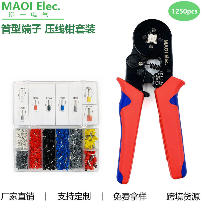 Factory Wholesale Hsc8 6-4a Tubular Terminal Press Pinchers Set Multifunctional Cold Compression Pincers Wire Crimper
