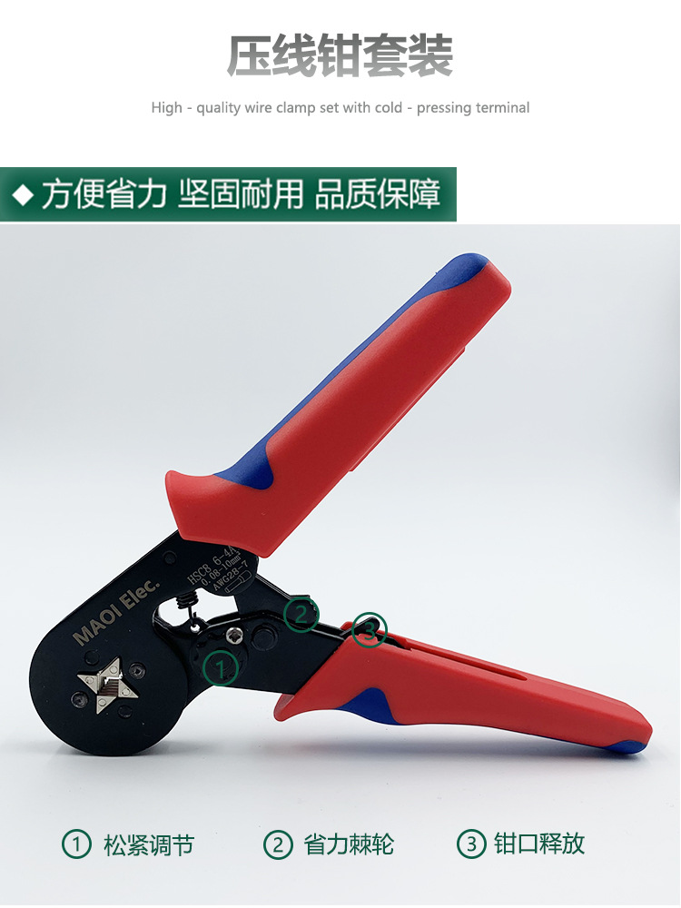Factory Wholesale Hsc8 6-4a Tubular Terminal Press Pinchers Set Multifunctional Cold Compression Pincers Wire Crimper