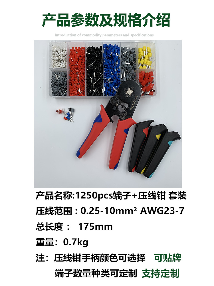 Factory Wholesale Hsc8 6-4a Tubular Terminal Press Pinchers Set Multifunctional Cold Compression Pincers Wire Crimper