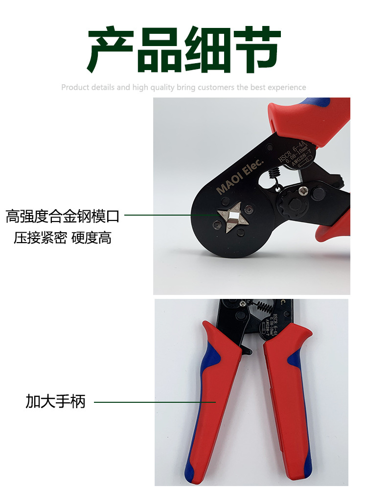 Factory Wholesale Hsc8 6-4a Tubular Terminal Press Pinchers Set Multifunctional Cold Compression Pincers Wire Crimper