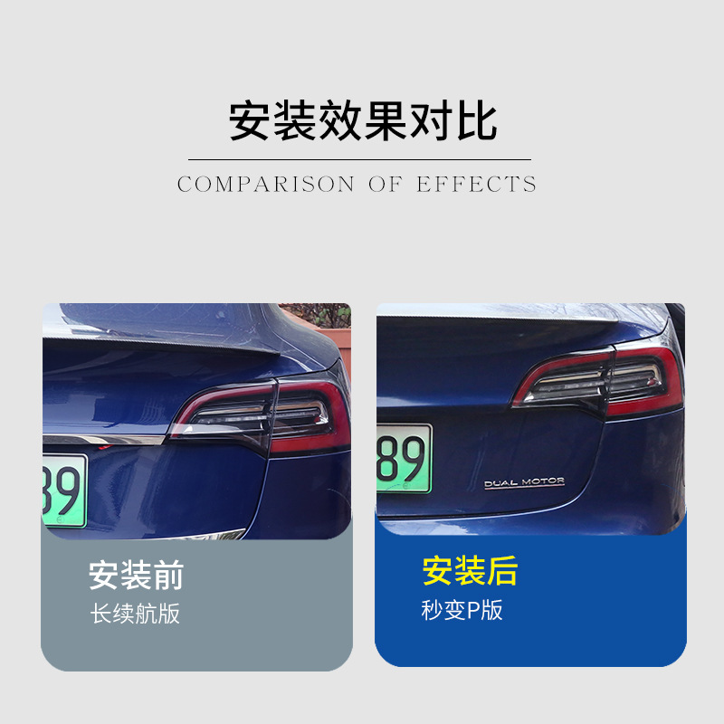 For Tesla Tesla Model3y High Performance Tail Tag DUAL MOTOR Car Badge Modification Accessory