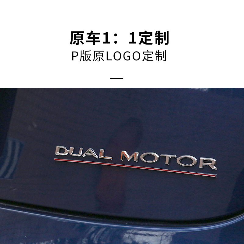 For Tesla Tesla Model3y High Performance Tail Tag DUAL MOTOR Car Badge Modification Accessory