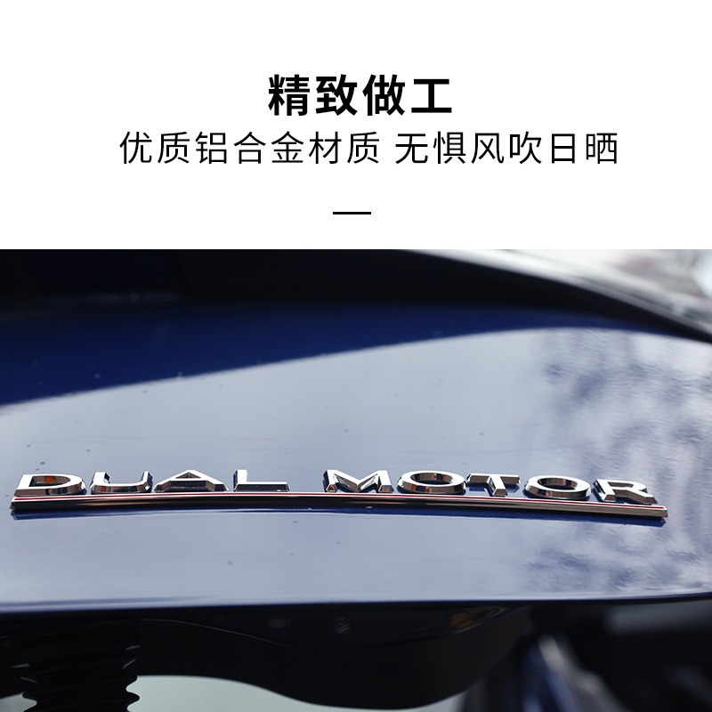 For Tesla Tesla Model3y High Performance Tail Tag DUAL MOTOR Car Badge Modification Accessory