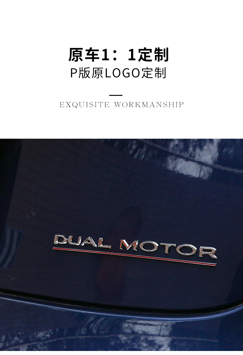 For Tesla Tesla Model3y High Performance Tail Tag DUAL MOTOR Car Badge Modification Accessory