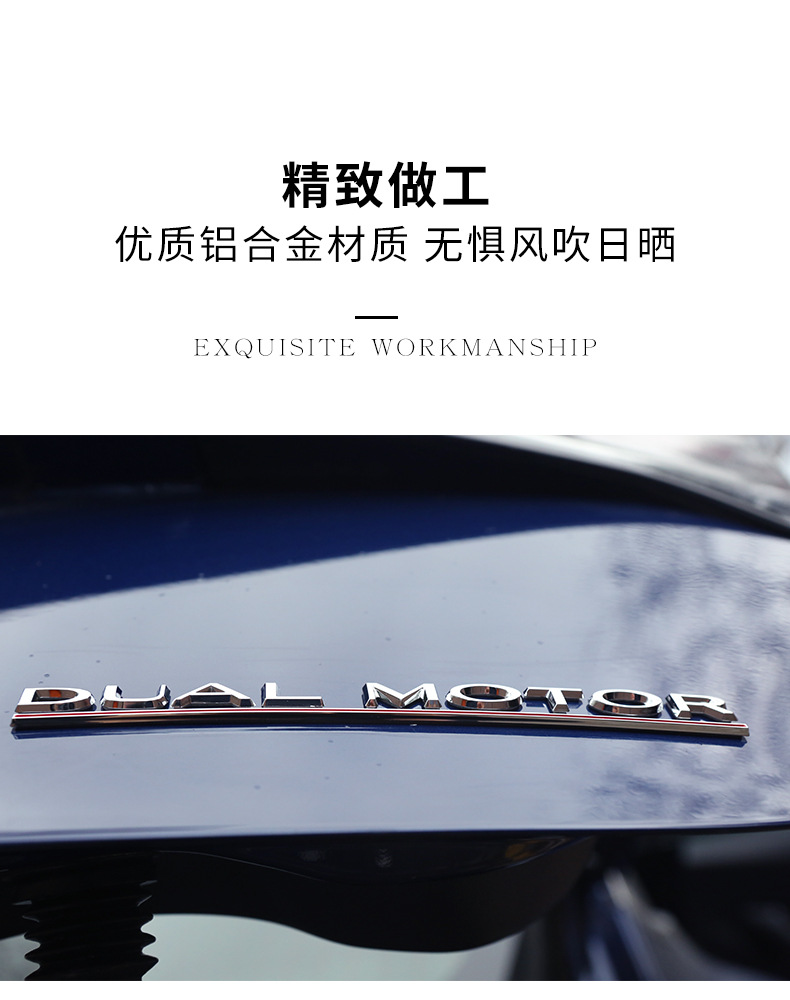 For Tesla Tesla Model3y High Performance Tail Tag DUAL MOTOR Car Badge Modification Accessory