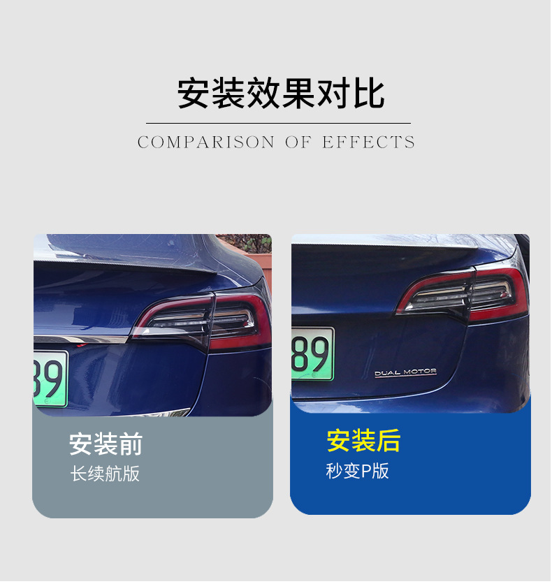 For Tesla Tesla Model3y High Performance Tail Tag DUAL MOTOR Car Badge Modification Accessory