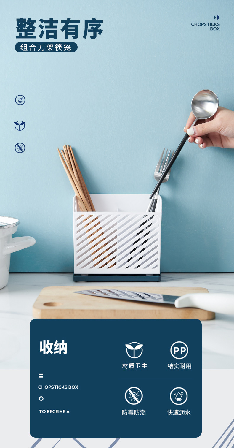 Chopsticks Basket Storage Rack Kitchen Chopsticks Box Storage Box Household Chopstick Canister Draining Rack Wall Hanging Chopsticks Shelf Support