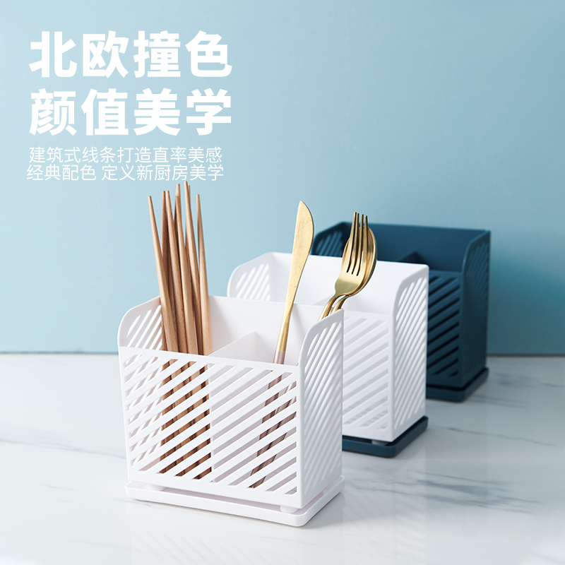 Chopsticks Basket Storage Rack Kitchen Chopsticks Box Storage Box Household Chopstick Canister Draining Rack Wall Hanging Chopsticks Shelf Support
