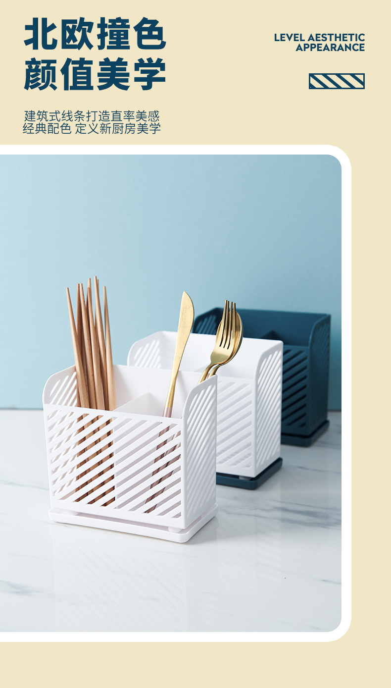 Chopsticks Basket Storage Rack Kitchen Chopsticks Box Storage Box Household Chopstick Canister Draining Rack Wall Hanging Chopsticks Shelf Support