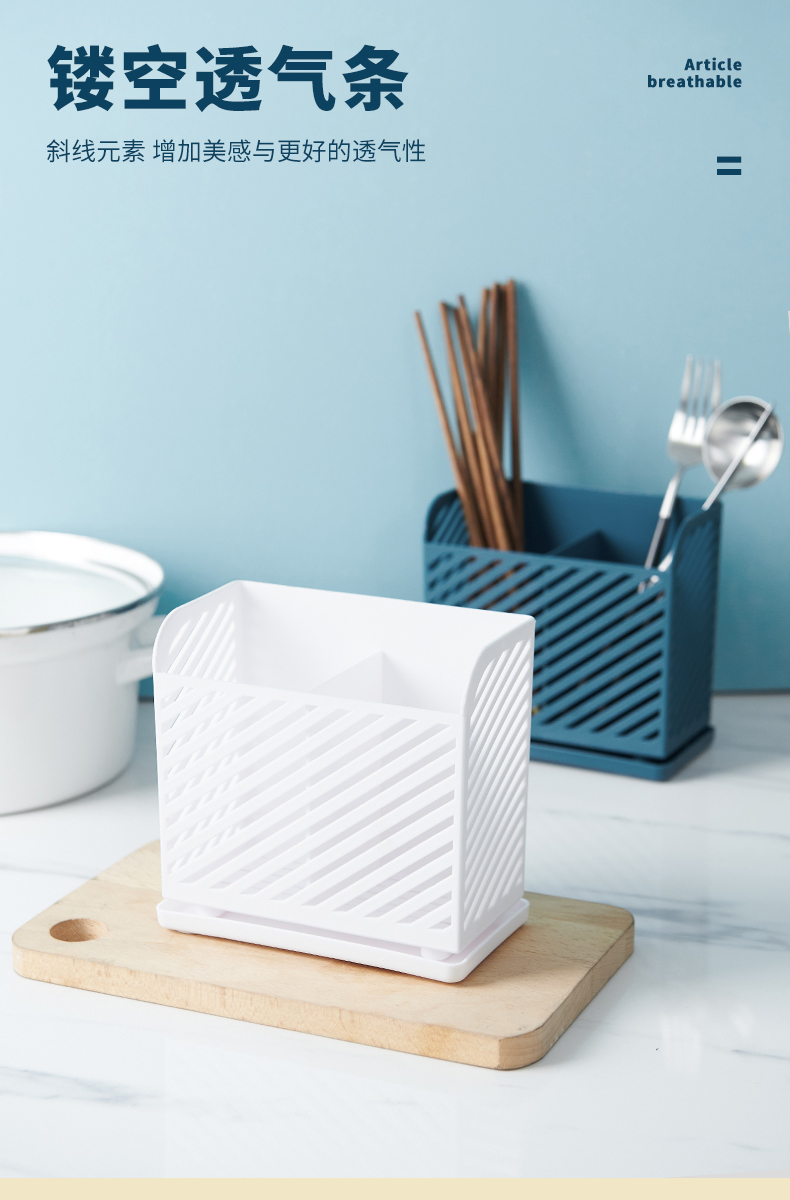 Chopsticks Basket Storage Rack Kitchen Chopsticks Box Storage Box Household Chopstick Canister Draining Rack Wall Hanging Chopsticks Shelf Support