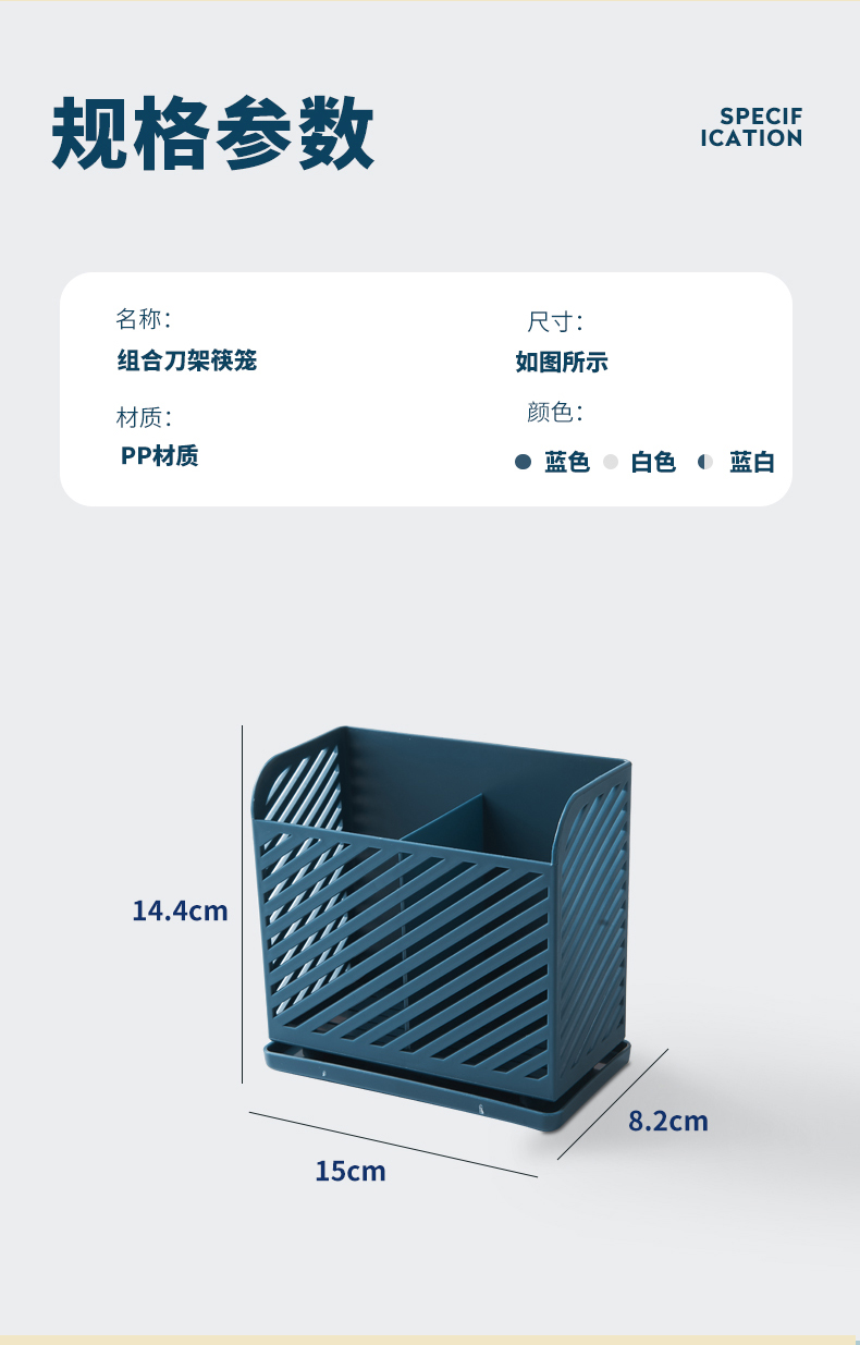 Chopsticks Basket Storage Rack Kitchen Chopsticks Box Storage Box Household Chopstick Canister Draining Rack Wall Hanging Chopsticks Shelf Support