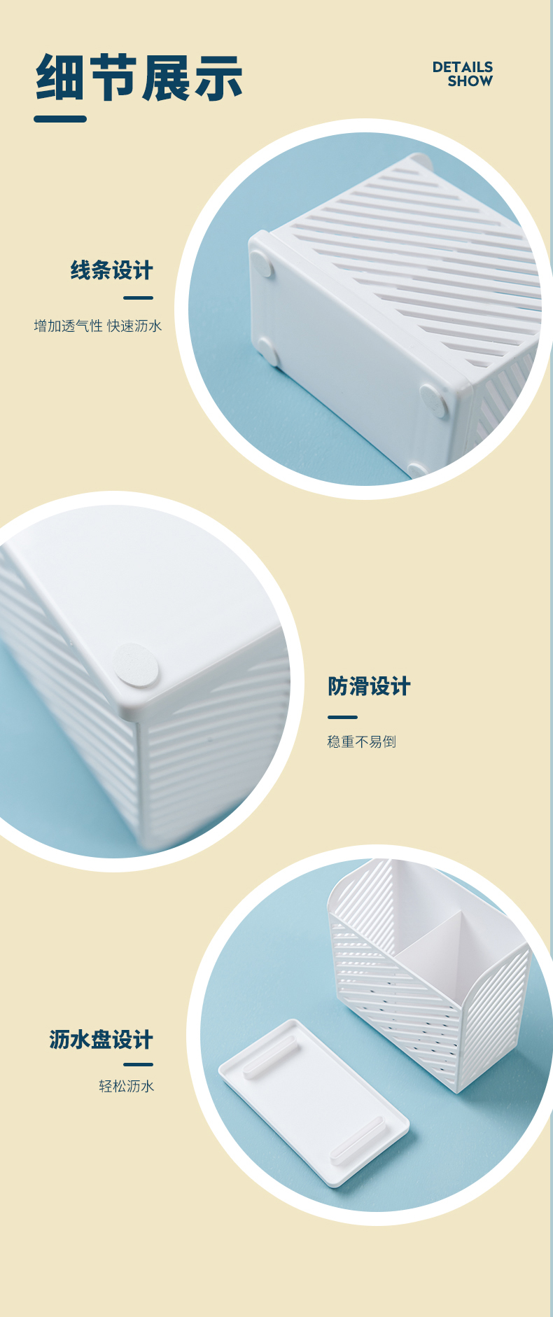Chopsticks Basket Storage Rack Kitchen Chopsticks Box Storage Box Household Chopstick Canister Draining Rack Wall Hanging Chopsticks Shelf Support