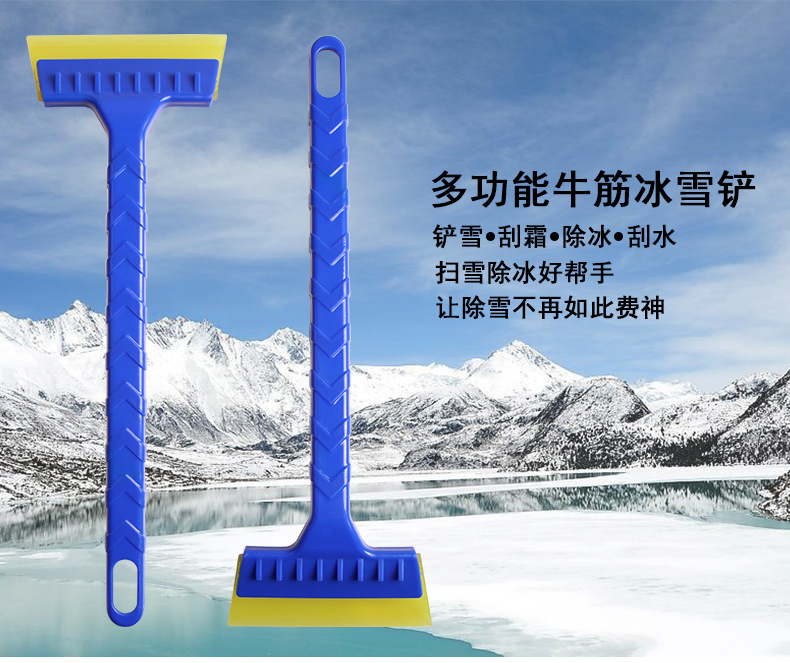 Car Supplies Long Handle Beef Tendon Wiper Snow Shovel Ice Scoop Snow Scrapper with Snow Trough Snow Shovel Does Not Hurt Car Paint R-3111