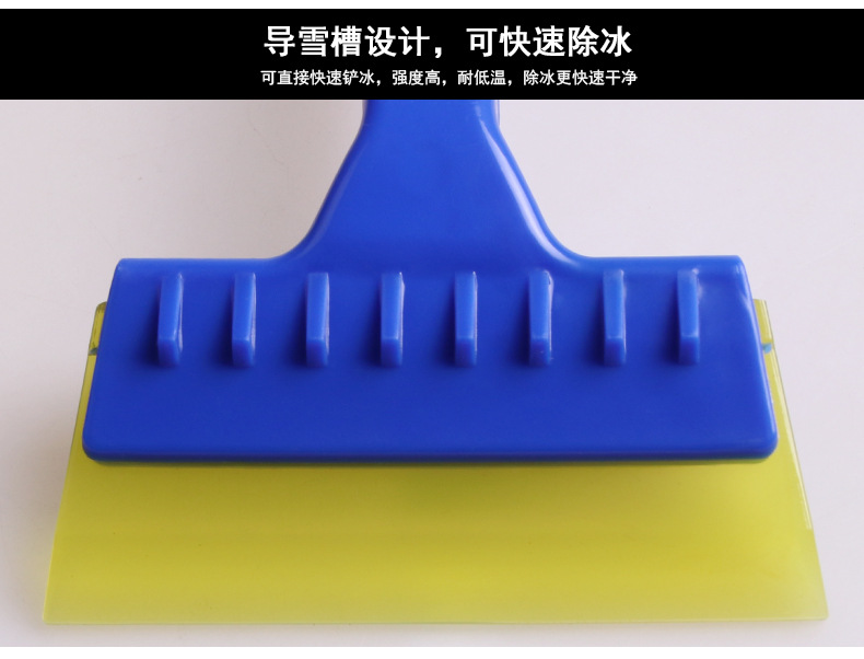 Car Supplies Long Handle Beef Tendon Wiper Snow Shovel Ice Scoop Snow Scrapper with Snow Trough Snow Shovel Does Not Hurt Car Paint R-3111